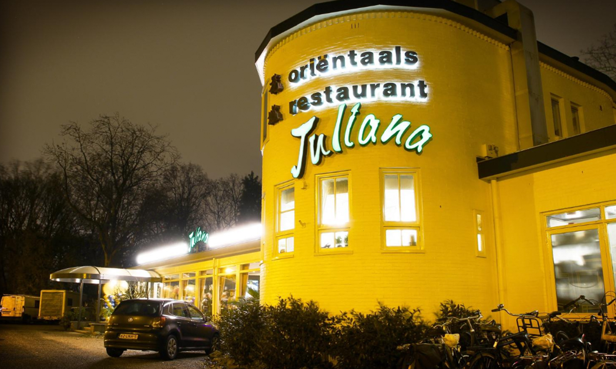 Oriëntaals Restaurant Juliana